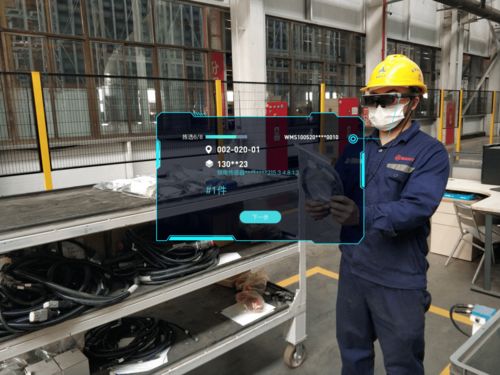 燈塔工廠黑科技 行業(yè)首個AR智能倉儲系統(tǒng)引領計算機系統(tǒng)集成服務新紀元