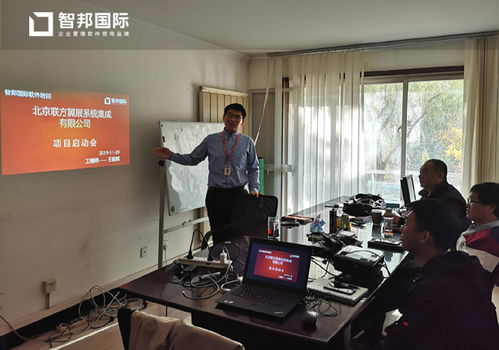 聯(lián)方翼展攜手智邦國際ERP，以智能防撞單系統(tǒng)開啟高效管理新時(shí)代