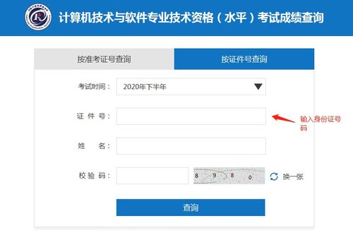 2020年度系統(tǒng)集成資質(zhì)認(rèn)證成績(jī)正式公布，信息系統(tǒng)集成服務(wù)行業(yè)迎來新標(biāo)準(zhǔn)