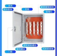 配電箱端子 連接電力系統的關鍵部件