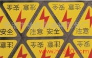 樂清市馳凱配電箱配件廠 高品質配電箱端子的品質標桿